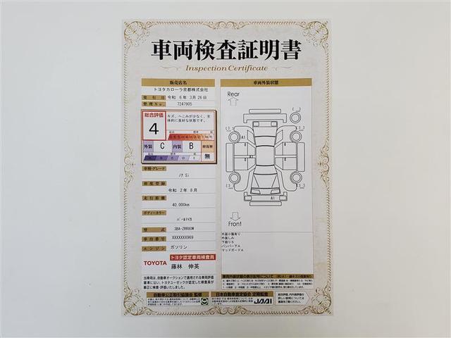 ノア Ｓｉ　バックモニタ－　地デジテレビ　ＥＴＣ付　スマートキ－　衝突軽減　ｉストップ　横滑り防止機能　リアエアコン　ＬＥＤランプ　ＤＶＤ　オートクルーズコントロール　ドライブレコーダー　ワンオーナー　ＡＷ（2枚目）