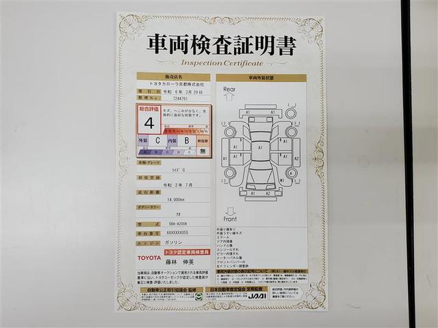 ライズ Ｇ　Ｂモニ　サポカーＳ　ワンオーナ　ワンセグテレビ　スマキー　横滑り防止機能　ナビ＆ＴＶ　ＬＥＤヘッドライト　フルオートエアコン　アルミホイール　サイドエアバッグ　イモビ　ＡＢＳ　メモリ－ナビ　エアバッグ（2枚目）