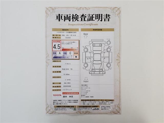 Ｇ　Ｓキー　ＥＳＣ　クルコン　地デジＴＶ　電動シート　盗難防止システム　Ｂカメラ　オートエアコン　運転席エアバック　ＡＵＸ端子　ＥＴＣ　サイドカーテンエアバック　助手席エアバック　ＡＢＳ　アルミホイール(2枚目)