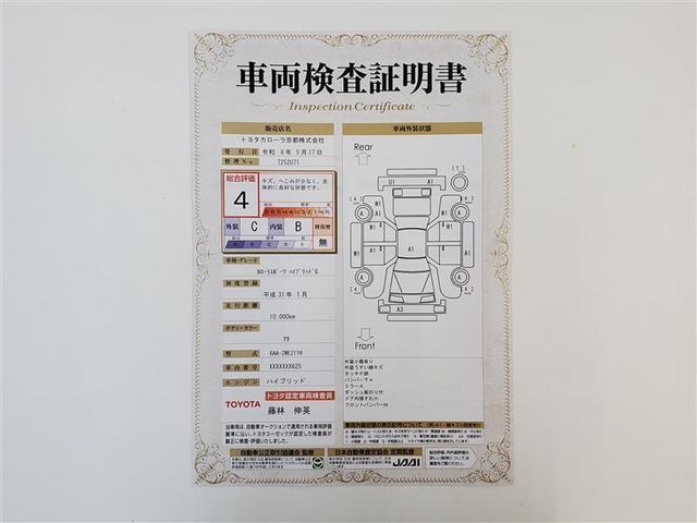 カローラスポーツ ハイブリッドＧ　ワンオーナー車　パワーステアリング　オートクルーズコントロール　Ｂカメラ　ＬＥＤヘッドライト　ドライブレコーダー　ＤＶＤ　ＥＴＣ　スマートキー　オートエアコン　キーレス　サイドエアバック　イモビ（2枚目）