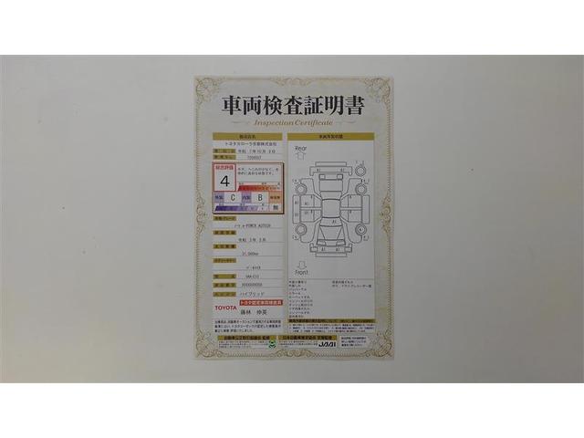 ノート オーテック　クルーズコントロール　地デジ　衝突被害軽減装置　盗難防止　寒冷地仕様　１オーナー　ＬＥＤヘッド　バックモニター　ドラレコ　サイドカーテンエアバック　インテリジェントキー　ＥＴＣ　エアバッグ　ナビ・ＴＶ（2枚目）