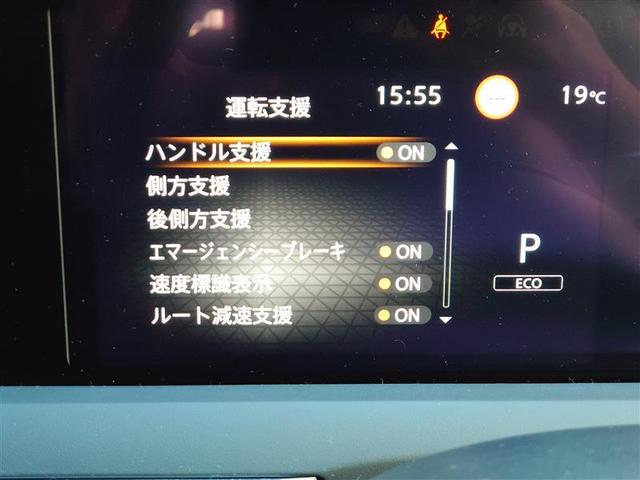 ノート オーテック　クルーズコントロール　地デジ　衝突被害軽減装置　盗難防止　寒冷地仕様　１オーナー　ＬＥＤヘッド　バックモニター　ドラレコ　サイドカーテンエアバック　インテリジェントキー　ＥＴＣ　エアバッグ　ナビ・ＴＶ（17枚目）