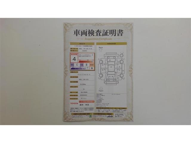 ノア Ｓｉ　ダブルバイビーＩＩＩ　バックＭ　両側オートスライドドア　イモビライザー　プリクラッシュＳ　ＬＥＤヘッドライト　リアエアコン　キーレス　エアバッグ　オートエアコン　デュアルエアバック　１オーナー　アルミホイール　ＡＢＳ（2枚目）
