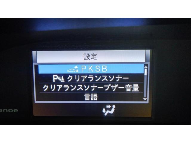 ノア Ｓｉ　ダブルバイビーＩＩＩ　バックＭ　両側オートスライドドア　イモビライザー　プリクラッシュＳ　ＬＥＤヘッドライト　リアエアコン　キーレス　エアバッグ　オートエアコン　デュアルエアバック　１オーナー　アルミホイール　ＡＢＳ（20枚目）