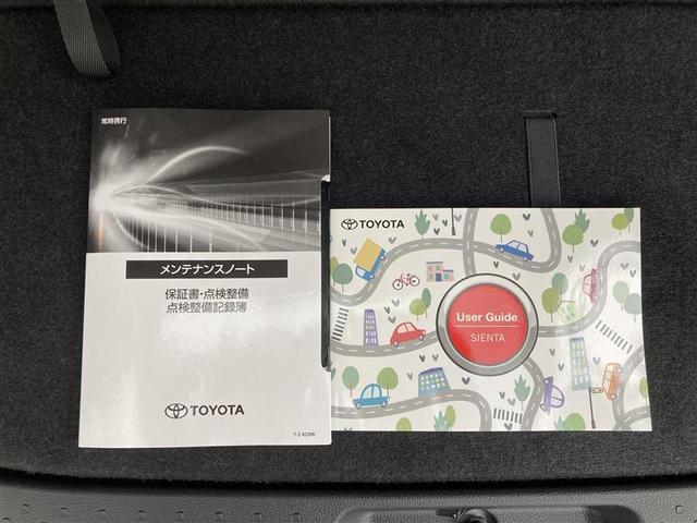 シエンタ Ｚ　１オナ　Ｗ電動ドア　フルフラット　ＴＶ　イモビ　クルーズＣ　ＬＥＤヘッドランプ　アルミ　ＥＴＣ　Ｓキー　横滑り防止機能　パワーウィンドウ　エアバック　ＡＢＳ　ドラレコ　カーテンエアバック　三列シート（34枚目）