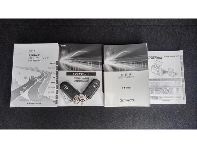 パッソ Ｘ　ＬパッケージＳ　衝突回避支援ブレーキ機能　フルフラット　横滑り防止機能　Ｉストップ　盗難防止システム　スマトキー　リアカメラ　Ｗエアバック　ＡＵＸ　ワンセグＴＶ　ドライブレコーダー　オートエアコン　ナビＴＶ　ＡＢＳ（24枚目）