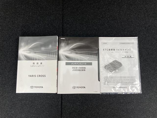 ヤリスクロス ハイブリッドZ ドライブレコーダ インテリジェントキー アルミホイル LEDライト 1オ-ナ- リアカメラ クルーズコントロール 横滑り防止システム ナビTV メモリーナビゲーション 電動シ-ト パワステ キーフリー(30枚目)