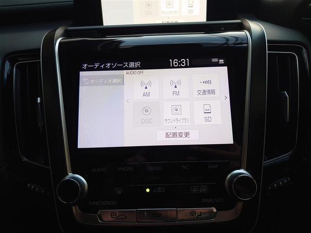 クラウンハイブリッド ＲＳ　リミテッド　ＬＥＤヘッドライト　サイドエアバッグ　１オーナー　盗難防止システム　Ｐシート　Ｂカメラ　エアバッグ　ＤＶＤ　ＡＢＳ　クルーズコントロール　キーレス　フルセグ　スマートキー　アルミホイール　メモリーナビ（8枚目）