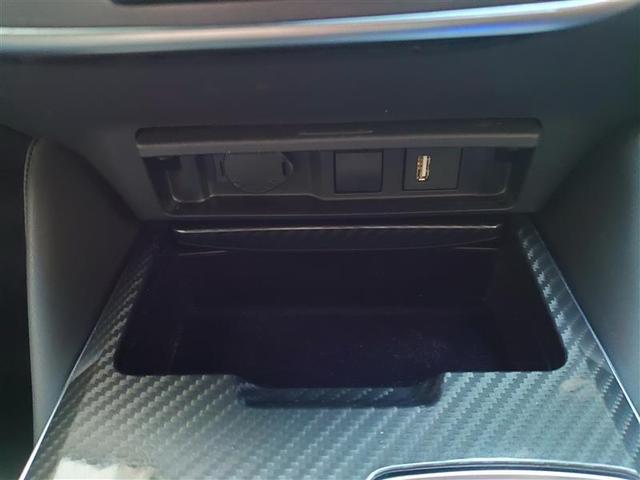 クラウンハイブリッド ＲＳ　リミテッド　ＬＥＤヘッドライト　サイドエアバッグ　１オーナー　盗難防止システム　Ｐシート　Ｂカメラ　エアバッグ　ＤＶＤ　ＡＢＳ　クルーズコントロール　キーレス　フルセグ　スマートキー　アルミホイール　メモリーナビ（22枚目）