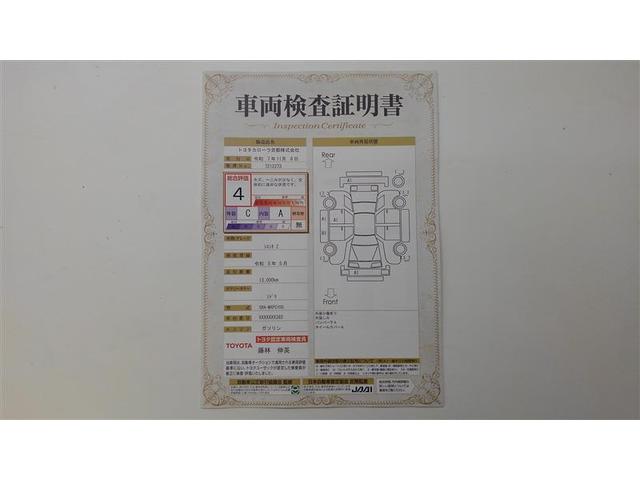 シエンタ Z 1オナ W電動ドア イモビ クルーズC LEDヘッドランプ ETC Sキー 横滑り防止機能 メモリーナビ パワーウィンドウ エアバック ABS カーテンエアバック ウォークスルー オートエアコン(2枚目)