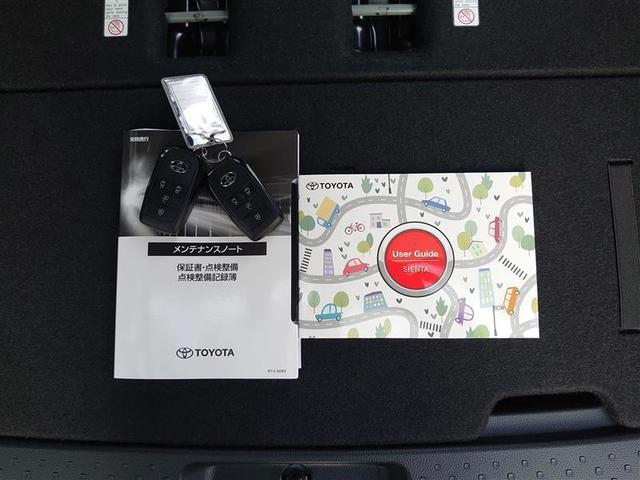 シエンタ Z 1オナ W電動ドア イモビ クルーズC LEDヘッドランプ ETC Sキー 横滑り防止機能 メモリーナビ パワーウィンドウ エアバック ABS カーテンエアバック ウォークスルー オートエアコン(21枚目)