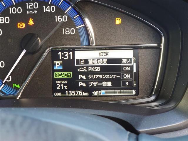 カローラフィールダー ハイブリッドG ダブルバイビー PCS インテリキー 横滑防止 アイドルストップ ミュージックプレイヤー接続可 フルセグTV クルーズコントロール LEDヘッドライト オートエアコン ワンオーナー ETC DVD再生 アルミホイール(18枚目)
