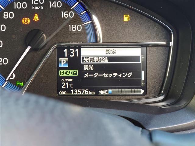 カローラフィールダー ハイブリッドG ダブルバイビー PCS インテリキー 横滑防止 アイドルストップ ミュージックプレイヤー接続可 フルセグTV クルーズコントロール LEDヘッドライト オートエアコン ワンオーナー ETC DVD再生 アルミホイール(19枚目)