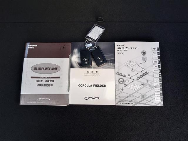 カローラフィールダー ハイブリッドG ダブルバイビー PCS インテリキー 横滑防止 アイドルストップ ミュージックプレイヤー接続可 フルセグTV クルーズコントロール LEDヘッドライト オートエアコン ワンオーナー ETC DVD再生 アルミホイール(26枚目)