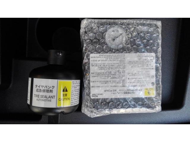 シエンタ ハイブリッド G セーフティーエディションII 両パワースライドドア 盗難防止システム 1オーナー アイドリングストップ ワンセグTV バックモニター ドライブレコーダー LED 3列シート スマートキー クルコン オートエアコン ETC車載器(26枚目)