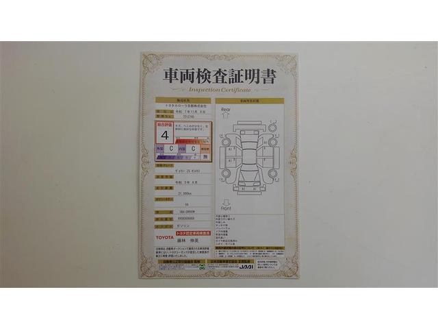 ヴォクシー ＺＳ　煌ＩＩＩ　プリクラッシュ　スマートキ　アイスト　ＤＶＤ再生機能　横滑り防止装置　ナビＴＶ　アルミ　三列シート　ＷＡＣ　盗難防止　オートエアコン　キーレス　ＥＴＣ装備　パワステ　メモリナビ　クルコン　ＡＢＳ（2枚目）