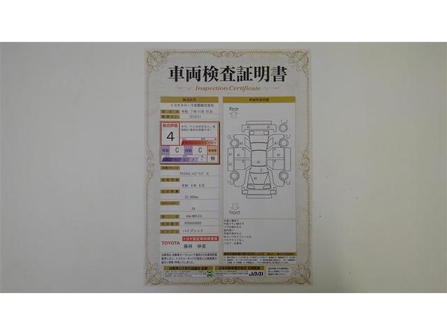 ヤリスクロス ハイブリッドＧ　ＴＳＳ　イモビライザー　バックモニタ－　エアコン　インテリキー　パワーウィンド　ワンオーナ　Ｗエアバック　オートクルーズ　メディアプレイヤー接続　キーフリー　ドライブレコーダー　横滑防止装置　アルミ（2枚目）