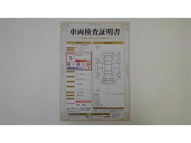 ルーミー カスタムＧ－Ｔ　助手席エアバック　両側オートスライドドア　スマートキープッシュスタート　ＬＥＤライト　１オーナー　横滑り防止機能　クルコン　ＥＴＣ付　アルミホイール　キーレス　ＤＶＤ　ナビ＆ＴＶ　セキュリティ　ＡＢＳ（2枚目）