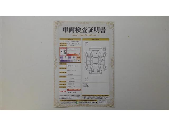 ハリアーハイブリッド Ｚ　レザーパッケージ　ナビＴＶ　ＬＥＤライト　本革　エアコン　横滑り防止　ドラレコ付　クルーズコントロール　Ｐシート　メディアプレイヤー接続　キーレスエントリー　フルセグテレビ　アイドリングストップ　アルミ　１オーナー（2枚目）