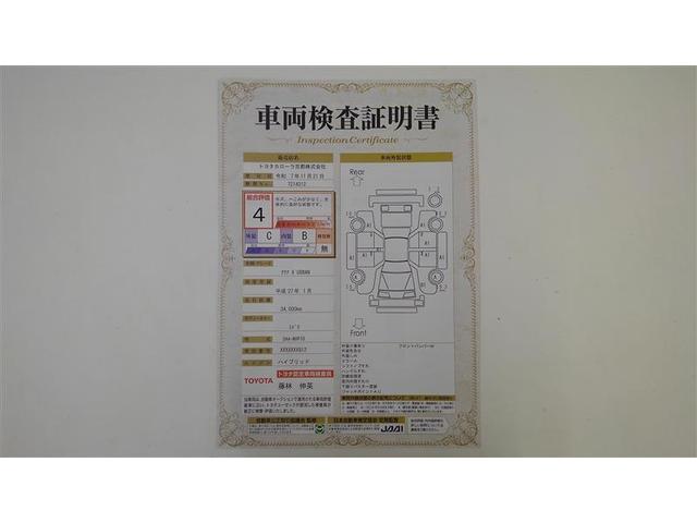アクア Ｘ－アーバン　ＶＳＣ　Ｉ－ＳＴＯＰ　ＤＶＤ　スマートエントリー　ナビＴＶ　バックモニタ－　地デジ　パワーステアリング　ＡＵＴＯエアコン　パワーウインドウ　ＡＢＳ　ＡＷ　デュアルエアバッグ　メディアプレイヤー接続（2枚目）