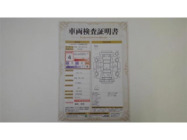 ライズ Ｘ　Ｓ　盗難防止装置　スマートキー＆プッシュスタート　ワンセグ　パワーステアリング　オートエアコン　キーフリー　ＬＥＤヘッドライト　バックモニター　メモリナビ　ワンオーナー　横滑り防止　Ｗエアバック　ＥＴＣ（2枚目）