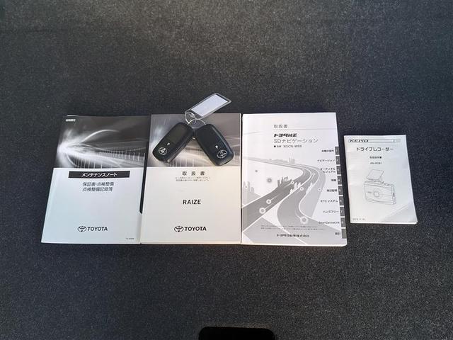 ライズ Ｘ　Ｓ　盗難防止装置　スマートキー＆プッシュスタート　ワンセグ　パワーステアリング　オートエアコン　キーフリー　ＬＥＤヘッドライト　バックモニター　メモリナビ　ワンオーナー　横滑り防止　Ｗエアバック　ＥＴＣ（27枚目）