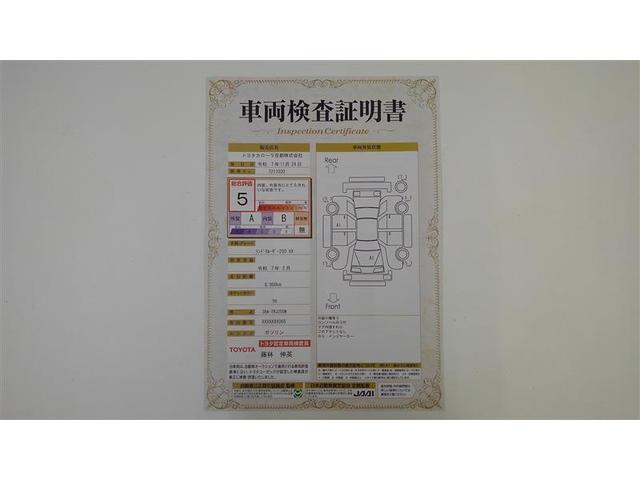 ランドクルーザー250 VX ワンオ-ナ- Rカメラ Pシート 地デジ プリクラッシュセーフティ アルミホイール LEDヘッド クルーズコントロール 3列シート 本革シート ETC TV ドライブレコーダー 4WD スマートキー(2枚目)