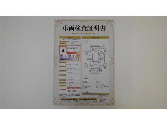 カローラフィールダー １．５Ｇ　ダブルバイビー　スマートキー＆プッシュスタート　ＴＶナビ　Ａストップ　盗難防止　カーテンエアバック　Ｂモニター　アルミホイール　フルオートエアコン　運転席エアバック　ＬＥＤヘッドライト　地デジＴＶ　横滑り防止　ＡＢＳ（2枚目）