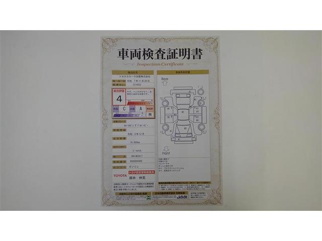 カローラ ダブルバイビー　エアバッグ　横滑り防止機能　アルミホイール　イモビライザー　地デジ　衝突回避システム　ＬＥＤヘッドライト　Ｂカメラ　オートクルーズコントロール　メモリナビ　スマートキー　オートエアコン　ナビ＆ＴＶ（2枚目）