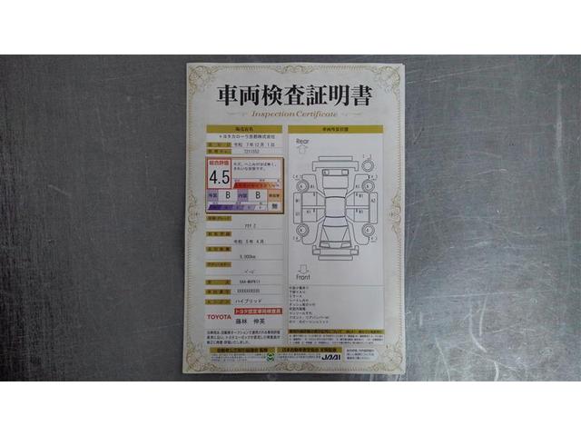 アクア Z LEDヘッドライト スマートキー 100V電源 イモビライザー アルミホイール オートクルーズコントロール エアコン ESC ナビ カーテンエアバッグ ETC キーレス パワーウインドウ ABS(2枚目)