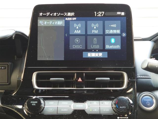 アクア Z LEDヘッドライト スマートキー 100V電源 イモビライザー アルミホイール オートクルーズコントロール エアコン ESC ナビ カーテンエアバッグ ETC キーレス パワーウインドウ ABS(27枚目)