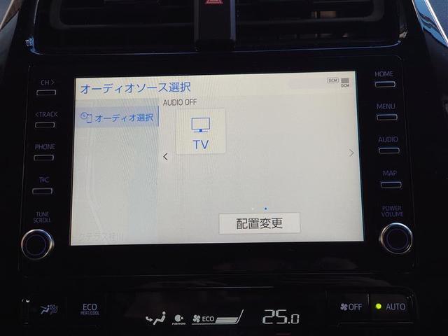 プリウス Aプレミアム 電動パワーシート 黒革シート AC100V アイドリングストップ機能 LEDライト 地デジフルセグ Rカメラ スマキー クルコン メモリナビ AC ETC キーレスエントリー イモビ アルミホイール(8枚目)