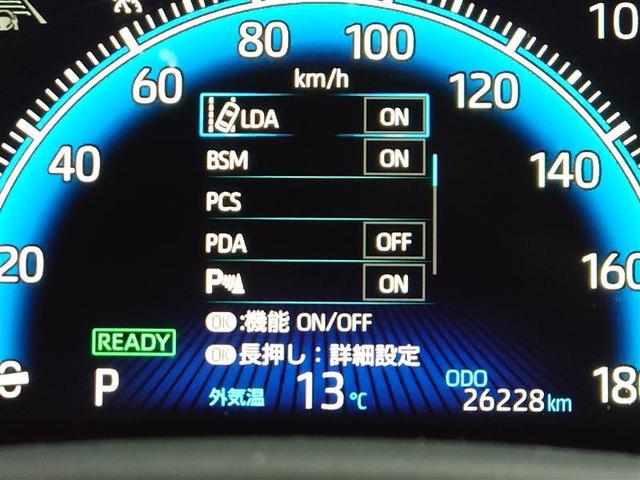 ヴォクシー ハイブリッドＳ－Ｚ　パワーウィンドウ　ＤＶＤ再生機能　インテリキー　横滑防止装置　地デジＴＶ　アクティブクルーズコントロール　１オナ　フルオートエアコン　リアカメラ　エアバッグ　ＡＢＳ　１００Ｖ充電　ナビＴＶ　ＷＡＣ（22枚目）