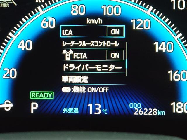 ヴォクシー ハイブリッドＳ－Ｚ　パワーウィンドウ　ＤＶＤ再生機能　インテリキー　横滑防止装置　地デジＴＶ　アクティブクルーズコントロール　１オナ　フルオートエアコン　リアカメラ　エアバッグ　ＡＢＳ　１００Ｖ充電　ナビＴＶ　ＷＡＣ（23枚目）