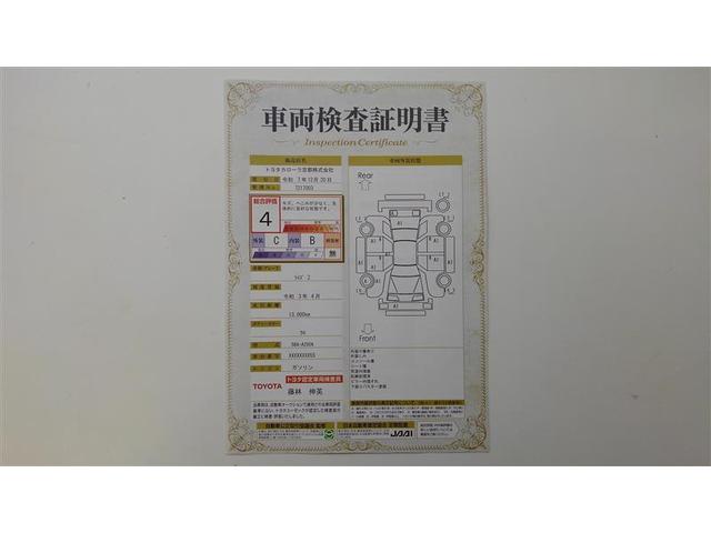 ライズ Ｚ　誤発進抑制機能　エアコン　スマートキー＆プッシュスタート　地デジＴＶ　ドライブレコーダ　ＶＳＡ　盗難防止装置　ミュージックプレイヤー接続可　アイドリングストップ機能　クルコン　バックモニター　キーレス（2枚目）