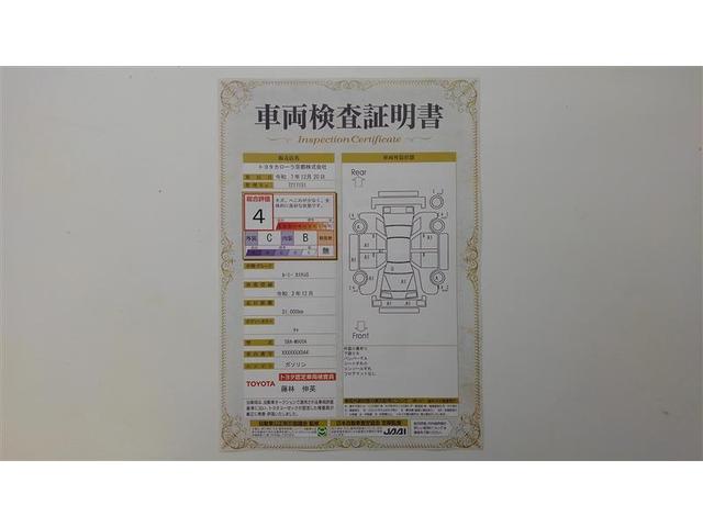 ルーミー カスタムＧ　アイドリング　両側電動ＳＤ　ＬＥＤヘット　バックビューモニター　衝突回避ブレーキ　フルフラット　スマートキー　メモリナビ　ワンセグＴＶ　クルーズコントロール　ＥＴＣ　ドライブレコーダー　１オーナー（2枚目）