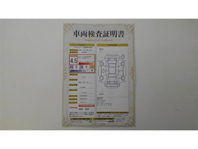 ノア Ｓ－Ｇ　フルフラット　ワンオーナー車　横滑り防止　Ｂモニター　両側自動ドア　クルコン　スマートキ　アルミホイール　ドライブレコーダ　リアオートエアコン　ＡＡＣ　ナビ＆ＴＶ　ＥＴＣ車載器　イモビライザー　ＤＶＤ（2枚目）