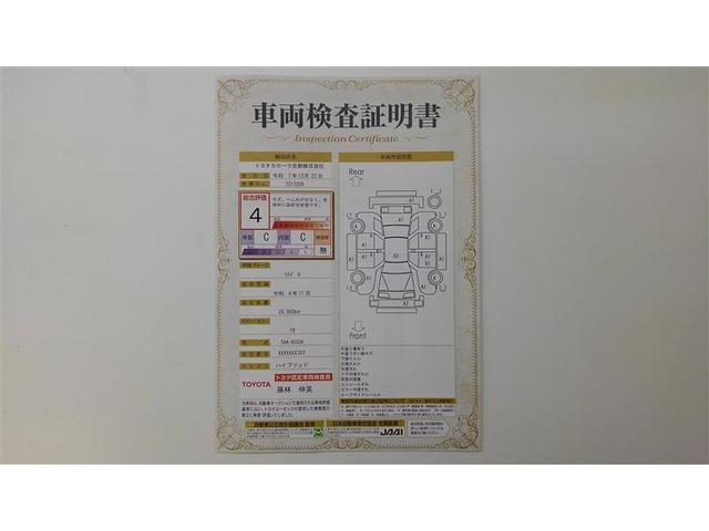 ライズ Ｇ　横滑り防止機能　アイドリングストップ　ＬＥＤライト　スマートキー　Ｂカメラ　プリクラッシュセーフティ　オートエアコン　ＡＢＳ　ミュージックプレイヤー接続可　ＴＶ　ＥＴＣ　パワーウィンドウ　ワンオーナー（2枚目）