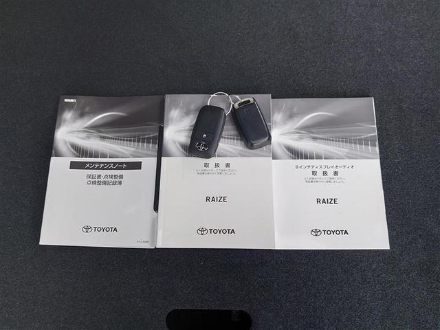 ライズ Ｇ　横滑り防止機能　アイドリングストップ　ＬＥＤライト　スマートキー　Ｂカメラ　プリクラッシュセーフティ　オートエアコン　ＡＢＳ　ミュージックプレイヤー接続可　ＴＶ　ＥＴＣ　パワーウィンドウ　ワンオーナー（25枚目）