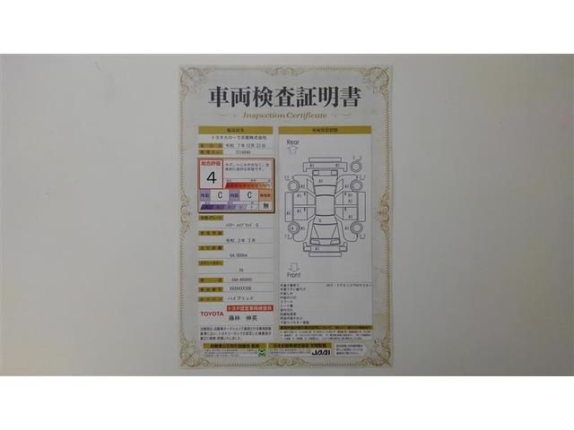 �ԗ������ؖ����t���ł��I����ł����ÎԂ̏�Ԃ������ɂ킩��悤�A�Ԃ̃v�����q�ϓI�ɂ��m�点�B�ԗ��̏�Ԃ�킸���ȃL�Y�����m�ɂ��`�����܂��B