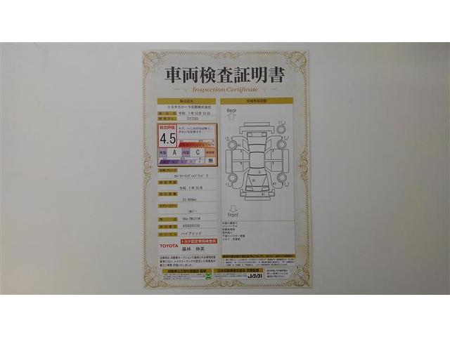 カローラツーリング ハイブリッド　Ｓ　インテリジェントクリアランスソナー　ドラレコ付き　Ｒカメラ　ＡＡＣ　ＬＥＤライト　メディアプレイヤー接続　１オーナー車　横滑防止装置　クルコン　ＥＴＣ車載器　ナビ＆ＴＶ　キーフリーシステム　イモビ（2枚目）