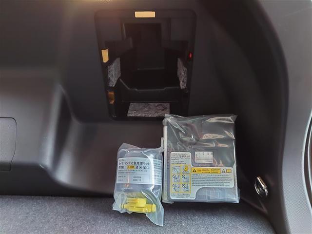 ライズ Ｚ　Ｂカメ　アイドリングＳＴＯＰ　フルセグテレビ　イモビライザー　横滑り防止機能　ＬＥＤヘッドライト　寒冷地仕様　オートクルーズコントロール　１オーナー車　アルミホイール　エアバッグ　スマートキ　４ＷＤ車（27枚目）