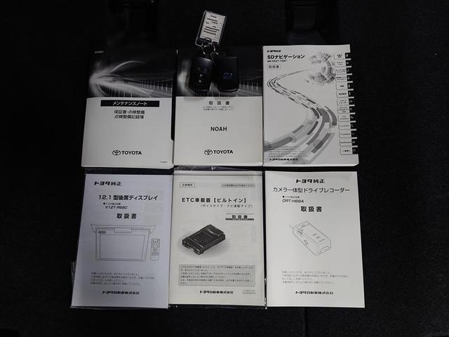 ノア ハイブリッドＸ　ＴＳＳ　両側電動ドア　Ｂカメラ　フルフラット　１オーナー　ＤＶＤ再生可　横滑り防止　エアバック　オートエアコン　リアクーラー　パワーウィンドウ　メモリ－ナビ　ＡＷ　ＬＥＤヘッド　クルコン　キーフリー（28枚目）