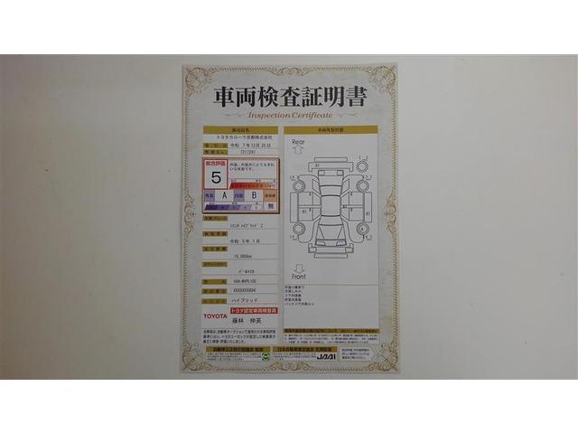 シエンタ ハイブリッドＺ　ＴＳＳ　ワンオーナ　エアバック　アルミ　キーレスエントリー　ナビＴＶ　イモビライザー　バックモニター　ＬＥＤヘッドライト　ＥＴＣ車載器　横滑り防止　スマートキー　オートエアコン　サイドエアバッグ（2枚目）