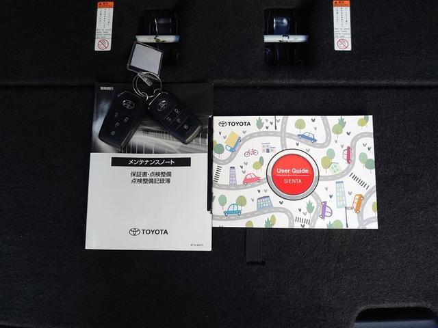 シエンタ ハイブリッドＺ　ＴＳＳ　ワンオーナ　エアバック　アルミ　キーレスエントリー　ナビＴＶ　イモビライザー　バックモニター　ＬＥＤヘッドライト　ＥＴＣ車載器　横滑り防止　スマートキー　オートエアコン　サイドエアバッグ（30枚目）