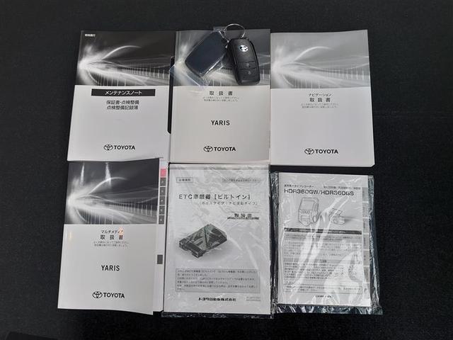 ヤリス ハイブリッドＺ　ＰＣＳ　ＡＷ　Ｂカメラ　アイドリングストップ車　ドラレコ付　ナビ付　ＬＥＤランプ　スマキー　ＥＴＣ付き　メディアプレイヤー接続　ＶＳＣ　パワステ　１オナ車　クルコン　カーテンエアバック　キーフリー（30枚目）