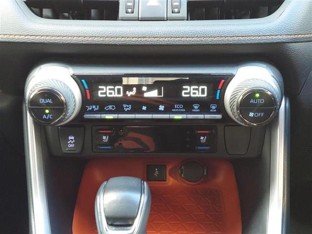 ＲＡＶ４ アドベンチャー　リヤカメラ　アルミ　クルーズＣ　ナビテレビ　ＬＥＤライト　１オーナー　イモビ　地デジ　ＥＳＣ　スマキー　ＰＳ　ＥＴＣ付き　ドラレコ付き　エアコン　４ＷＤ車　電動パワーシート　パワーウインドウ　ＡＢＳ（12枚目）