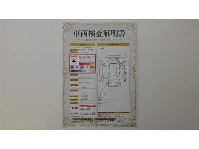 アルファード ２．５Ｓ　Ｃパッケージ　両電動ドア　Ｂモニタ　１オーナー　ナビ　リアオートエアコン　横滑り防止　クルコン　ＡＣ１００Ｖ電源　セキュリティ　ＥＴＣ車載器　ＬＥＤヘッドライト　スマートキー　エアコン　パワーステ　アルミホイール（2枚目）