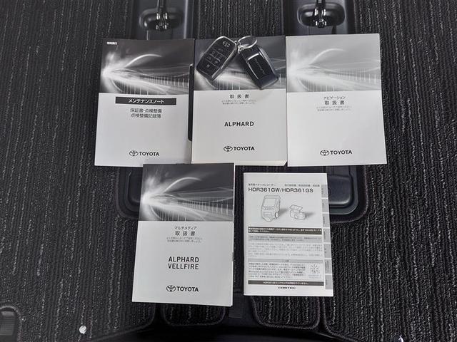 アルファード ２．５Ｓ　Ｃパッケージ　両電動ドア　Ｂモニタ　１オーナー　ナビ　リアオートエアコン　横滑り防止　クルコン　ＡＣ１００Ｖ電源　セキュリティ　ＥＴＣ車載器　ＬＥＤヘッドライト　スマートキー　エアコン　パワーステ　アルミホイール（30枚目）