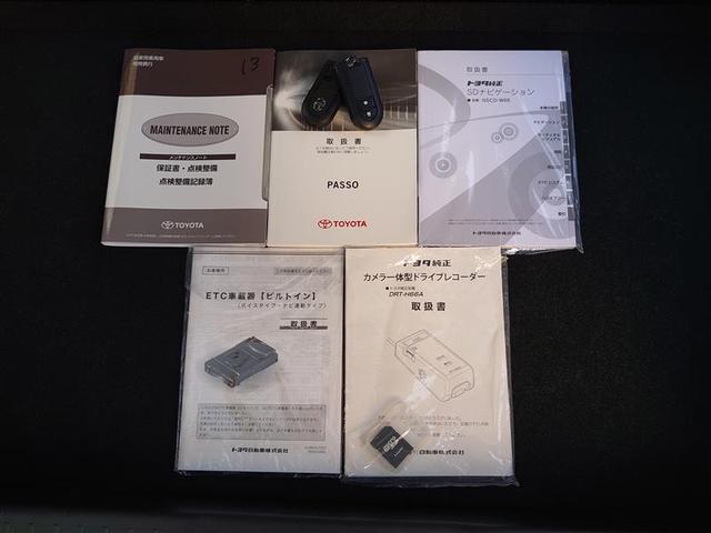 パッソ Ｘ　ＬパッケージＳ　衝突回避支援ブレーキ機能　横滑り防止機能　Ｉストップ　盗難防止システム　スマトキー　リアカメラ　ＥＴＣ車載器　Ｗエアバック　ＡＵＸ　ワンセグＴＶ　ドライブレコーダー　オートエアコン　ナビＴＶ　ＡＢＳ（23枚目）